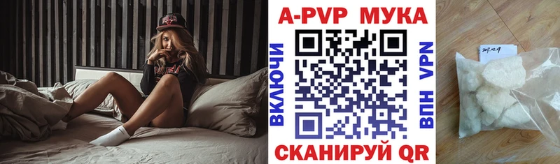 Хочу наркоту Нововоронеж ГАШИШ ОМГ ОМГ ссылка Меф мяу мяу МАРИХУАНА АМФЕТАМИН