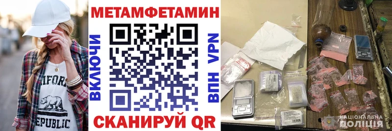 Амфетамин Premium  Нововоронеж 