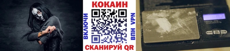 закладка  Нововоронеж  гидра tor  Cocaine Эквадор 