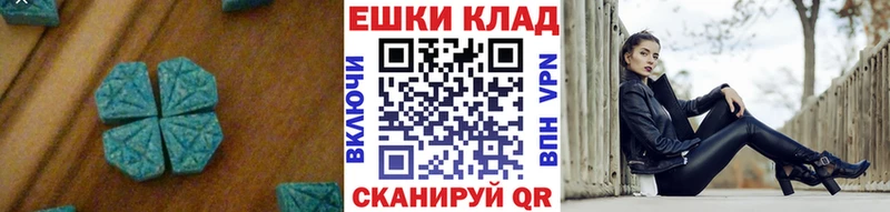 Ecstasy VHQ Нововоронеж