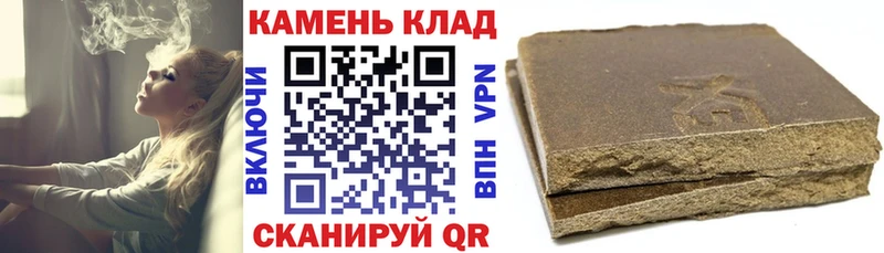 кракен ссылки  как найти наркотики  Нововоронеж  ГАШ хэш 