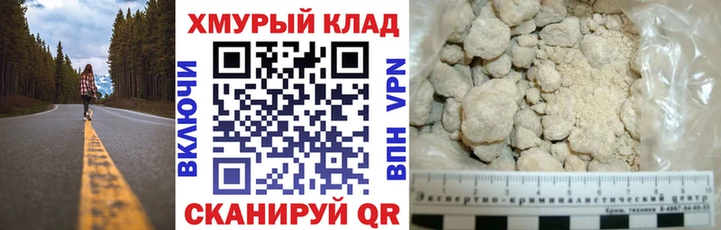Героин белый  закладка  Нововоронеж 