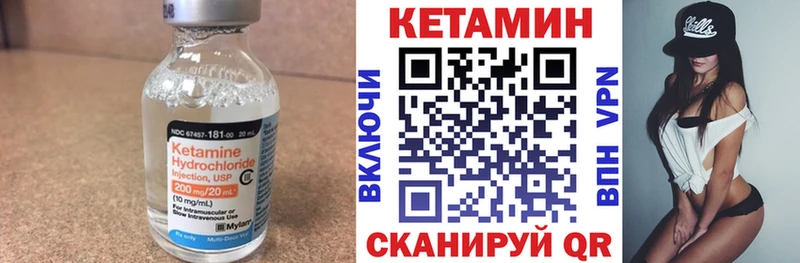 где продают   мега онион  КЕТАМИН VHQ  Нововоронеж 
