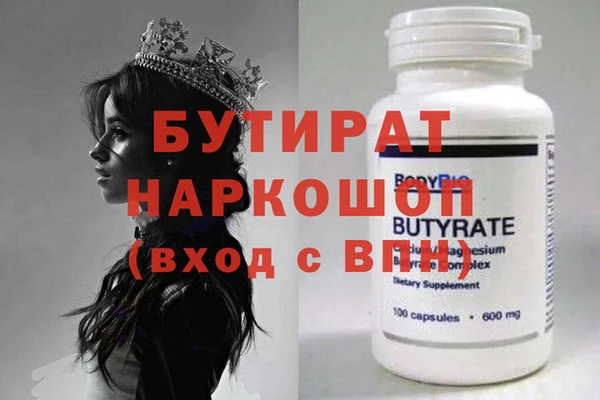 MESCALINE Алексин