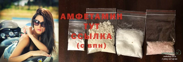 метамфетамин Алзамай