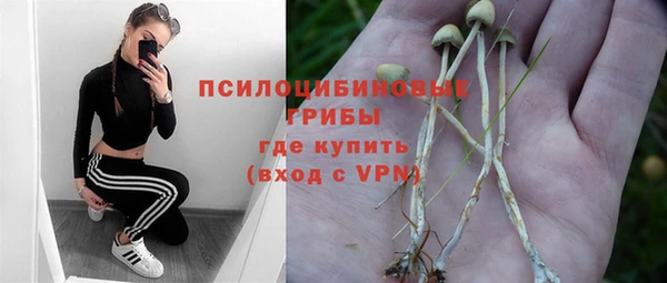 MESCALINE Алексин
