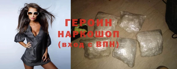мефедрон VHQ Абдулино