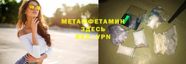 метамфетамин Алзамай