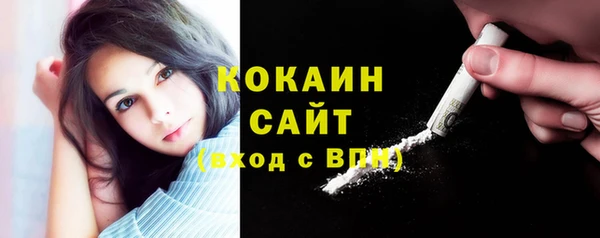 MESCALINE Нягань