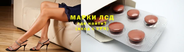 молекула духа Алексеевка