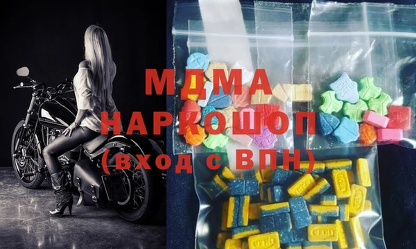 мефедрон VHQ Абдулино