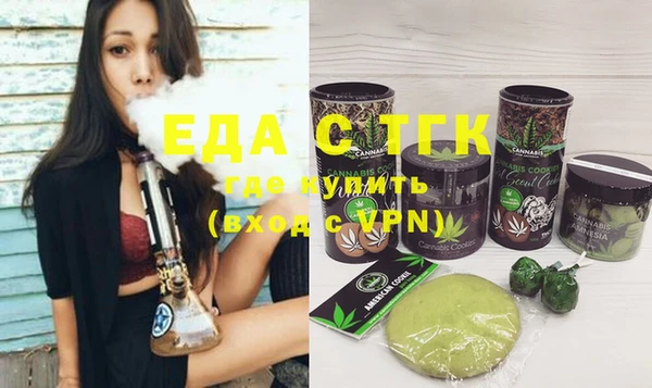 MESCALINE Алексин