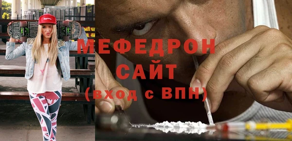молекула духа Алексеевка