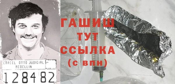 мефедрон VHQ Абдулино
