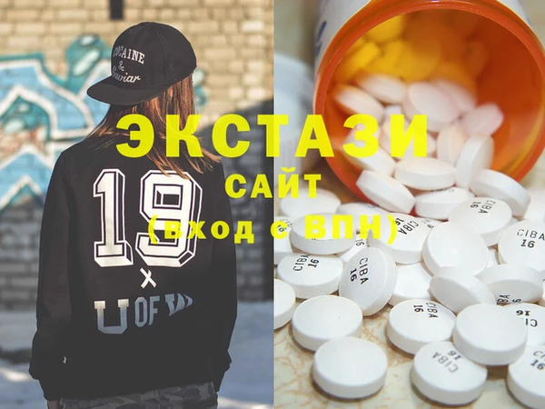 мефедрон VHQ Абдулино