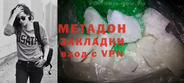 метамфетамин Алзамай
