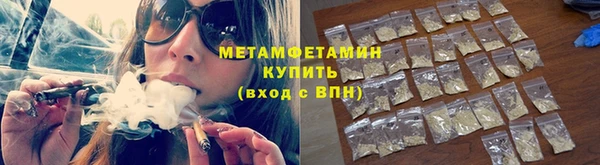 ГАЛЛЮЦИНОГЕННЫЕ ГРИБЫ Абаза