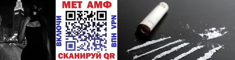 МЕТАМФЕТАМИН пудра  Нововоронеж 
