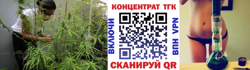 ТГК гашишное масло Нововоронеж