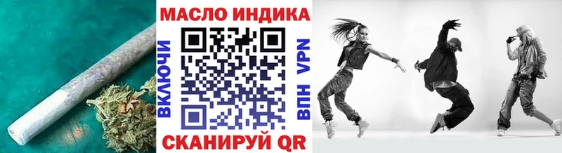 OMG маркетплейс Нововоронеж Дистиллят ТГК концентрат
